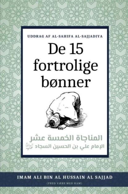 Обложка книги De 15 fortrolige bønner, Imam Ali bin Al Hussain Al Sajjad