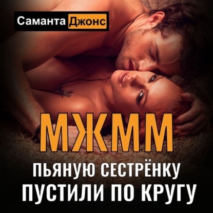 Измены пьяных жен русское - смотреть бесплатно порно видео