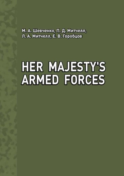 Her Majesty s Armed Forces