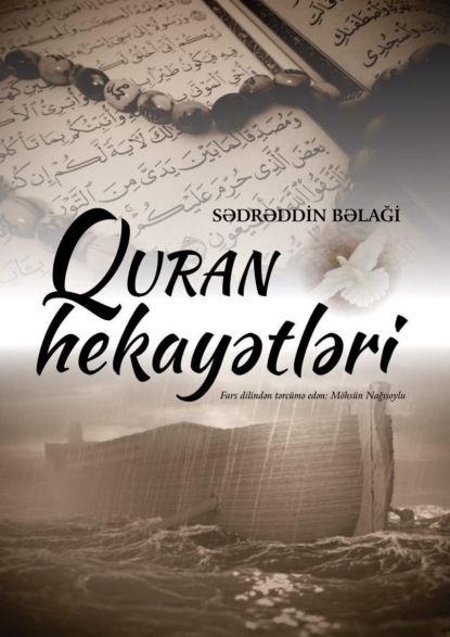 Quran hekayətləri ~ Sədrəddin Bəlaği (скачать книгу или читать онлайн)