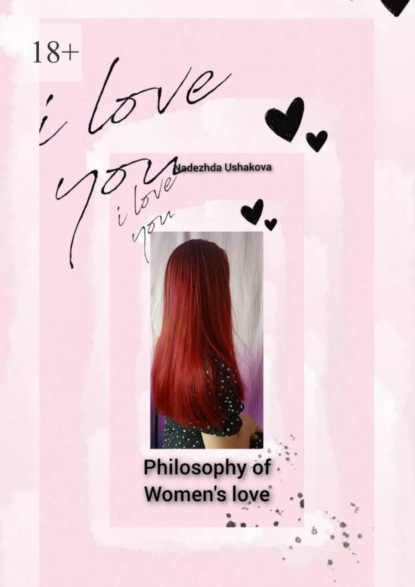 Philosophy of Women's Love. Peculiarities of women's emotional perception (Nadezhda Ushakova). 