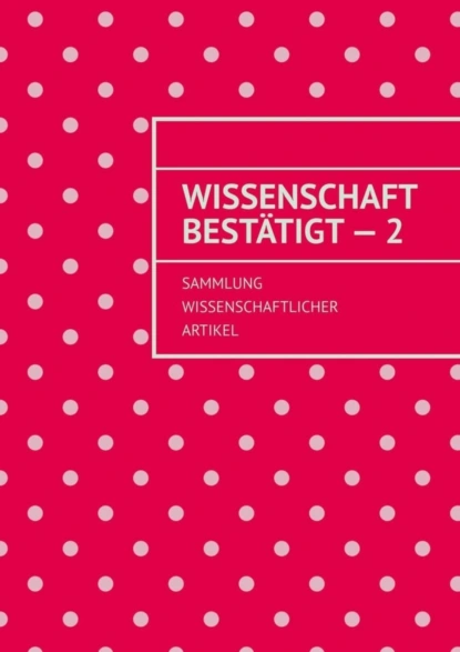 Обложка книги Wissenschaft bestätigt – 2. Sammlung wissenschaftlicher Artikel, Andrey Tikhomirov