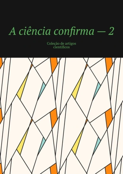 Обложка книги A ciência confirma – 2. Coleção de artigos científicos, Andrey Tikhomirov