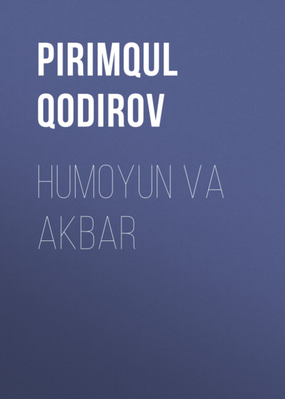 Humoyun va Akbar (Pirimqul Qodirov). 