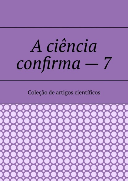 A ciência confirma - 7. Coleção de artigos científicos