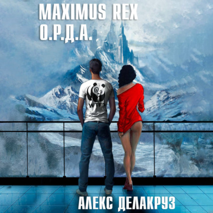 Maximus Rex: ...