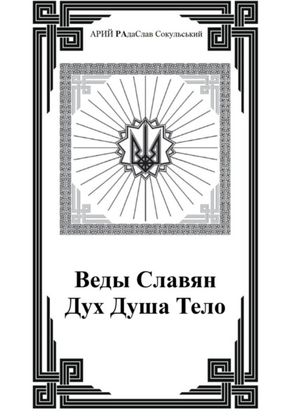 Литературная Газета 6291 ( № 36 2010) [Литературная Газета] (fb2) читать онлайн