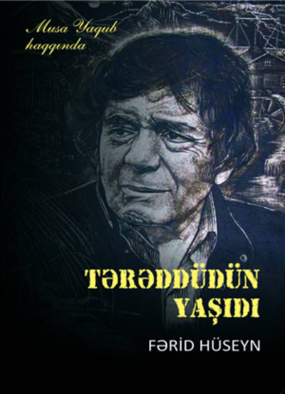 Tərəddüdün yaşıdı