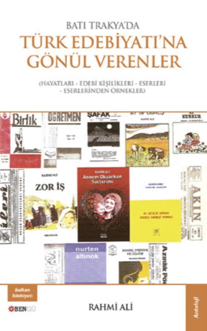 Обложка книги Batı Trakya'da Türk Edebiyatı'na Gönül Verenler, Анонимный автор