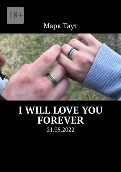 Iwill love you forever. 21.05.2022