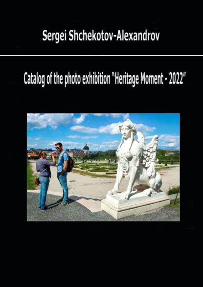 Catalog ofthe photo exhibition Moment ofHeritage 2022