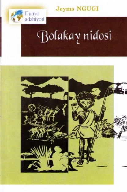 Обложка книги Болакай нидоси, Нгуги Джеймс