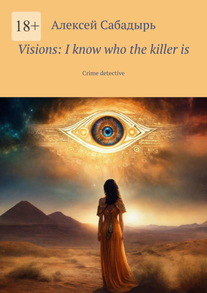 Visions: Iknow who the killeris. Crime detective