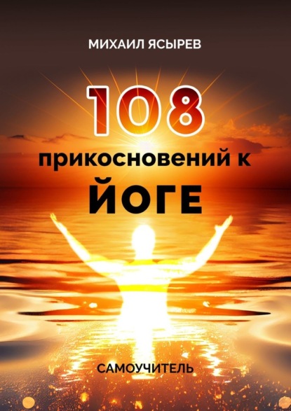108 . 