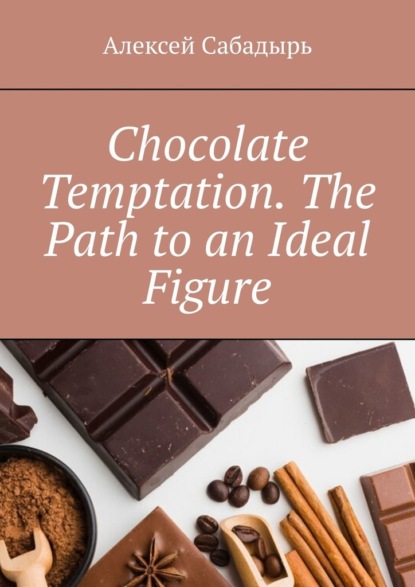 Chocolate Temptation. The Path toan Ideal Figure