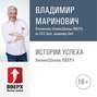 Интервью с молодым миллионером 2012 по версии ДП Кириллом Остапенко