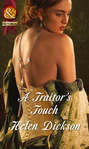 A Traitor\'s Touch
