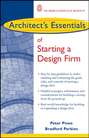 Architect\'s Essentials of Starting, Assessing and Transitioning a Design Firm