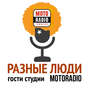 \"Среда джаза\" с Давидом Голощекиным на Радио Fontanka FM