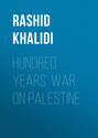 Hundred Years\' War on Palestine