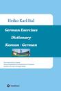 German Exercises Dictionary
