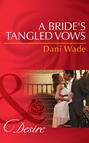 A Bride\'s Tangled Vows