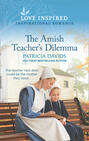 The Amish Teacher\'s Dilemma