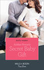 Soldier Prince\'s Secret Baby Gift