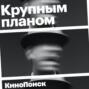 «Дюна»: что восхищает и что разочаровывает в главном блокбастере года