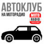 Самые продаваемые российские авто в Европе, социальные сети автомехаников и многое другое... (107)