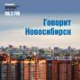 Губернатор Новосибирской области рассказал, как переболел ковидом