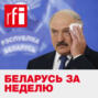 Секретная интеграция: гражданская кампания против «аншлюса» Беларуси