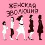 Наталья Воробьёва: как в 49 лет стать востребованным тренером по голосу среди молодых подкастеров