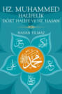 Hz. Muhammed, Halifelik, Dört Halife ve Hz. Hasan
