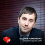 Президент группы QIWI Андрей Романенко (127)