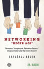 NETWORKING