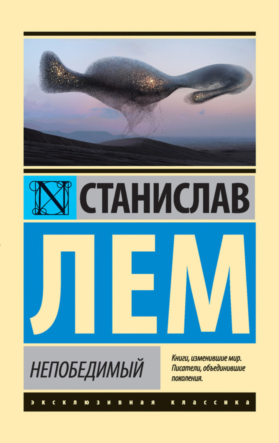 Значение словосочетания «не лезть не в своё дело»