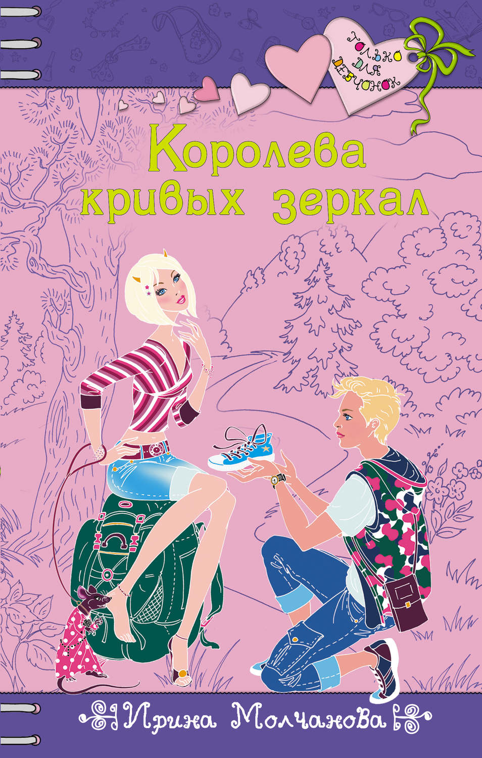 Книга только с картинками