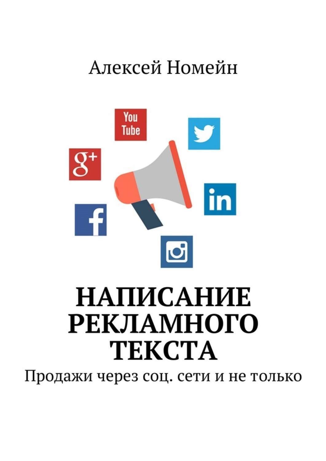 Кулинарная Консерватория Книга Купить
