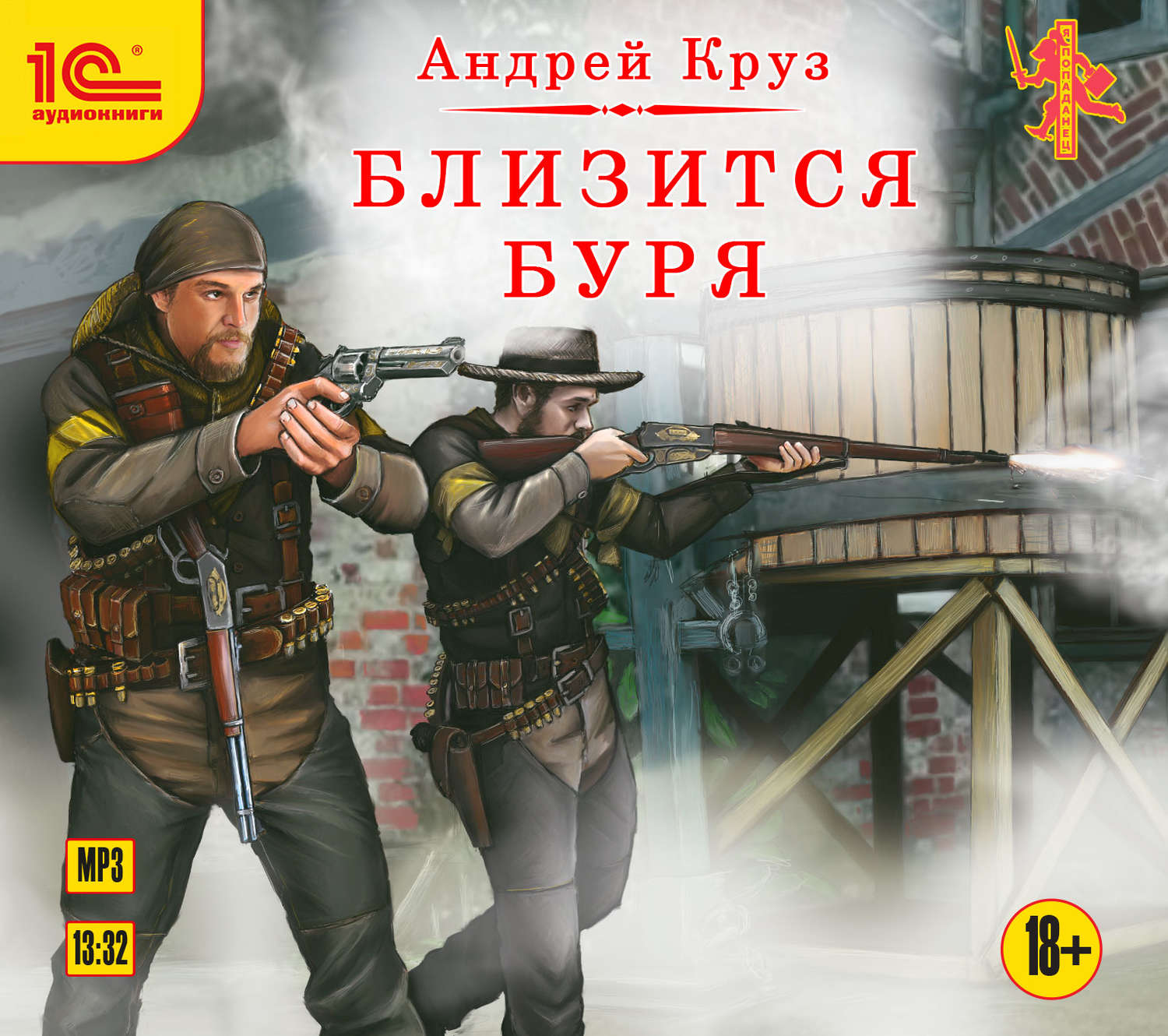 книги фанфики на круза фото 85