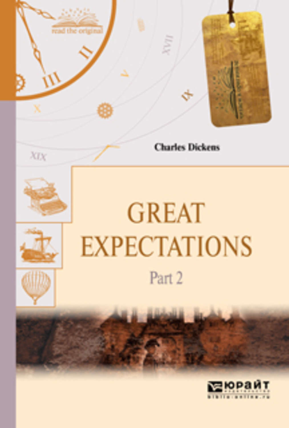 Чарльз Диккенс, книга Great expectations in 2 p. Part 2. Большие ...