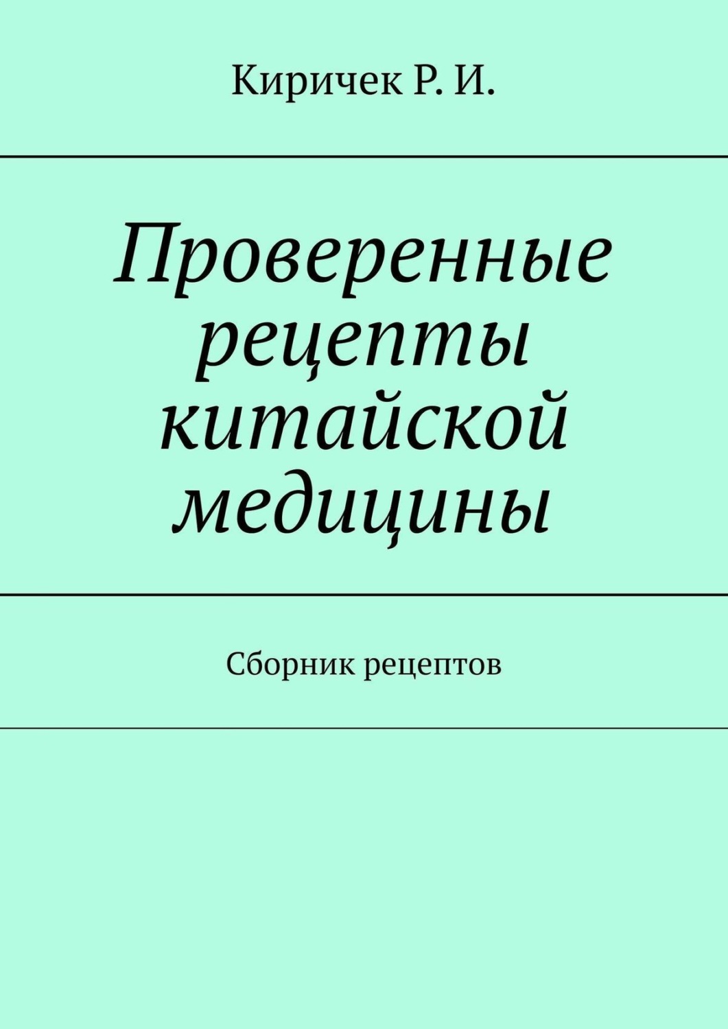 Дыхательная гимнастика сидя на стуле для похудения