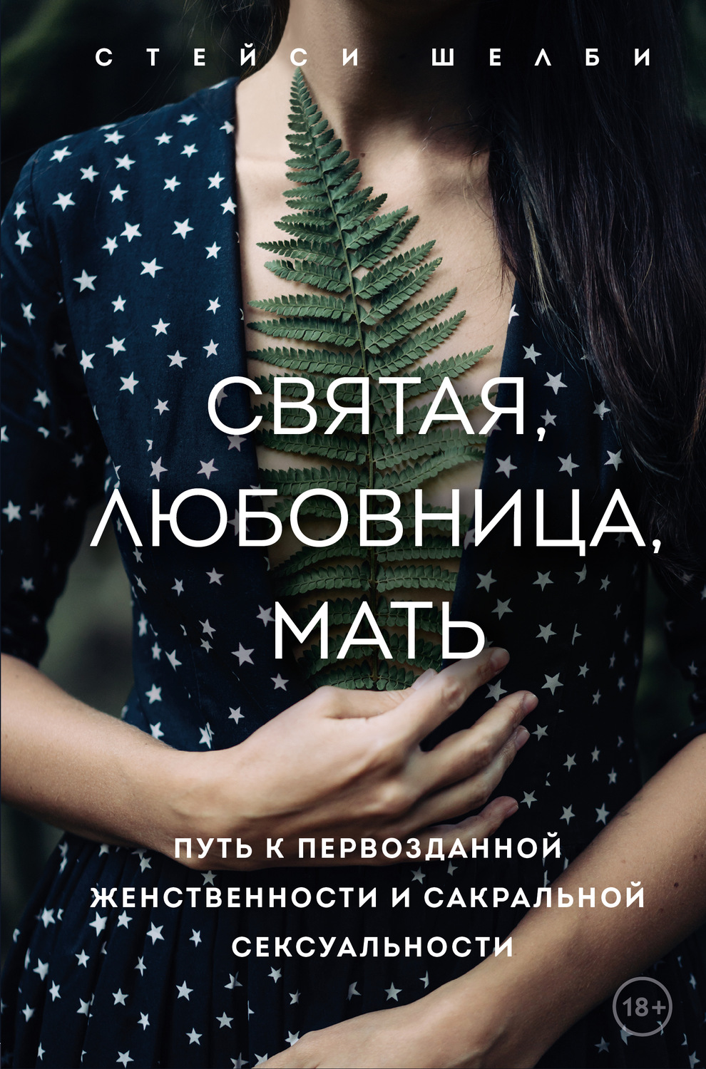 Интернет – магазин книг «Книжный барс». Купить книги в интернет-магазине с доставкой по России