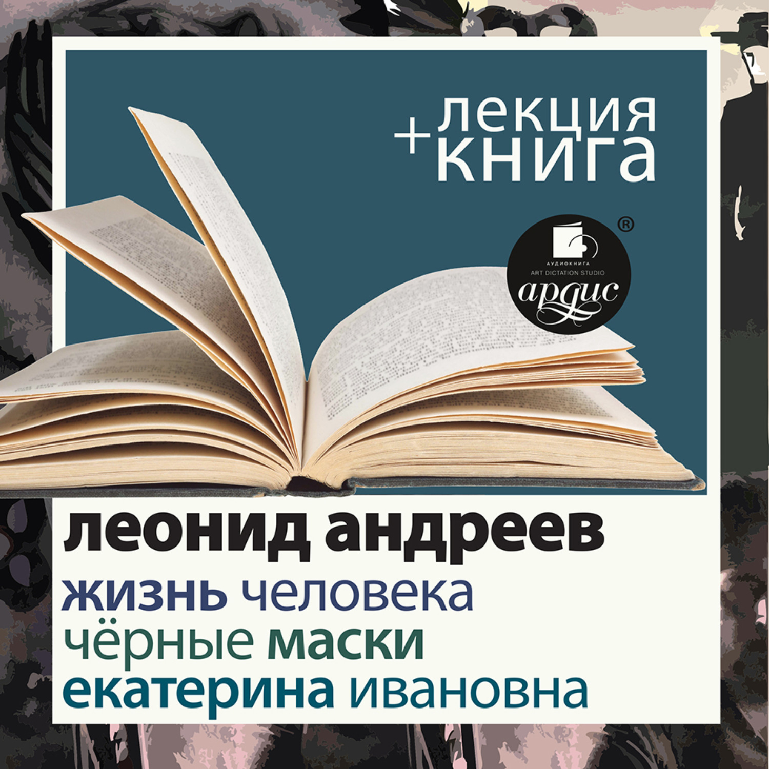 Купить Книги Д Быкова