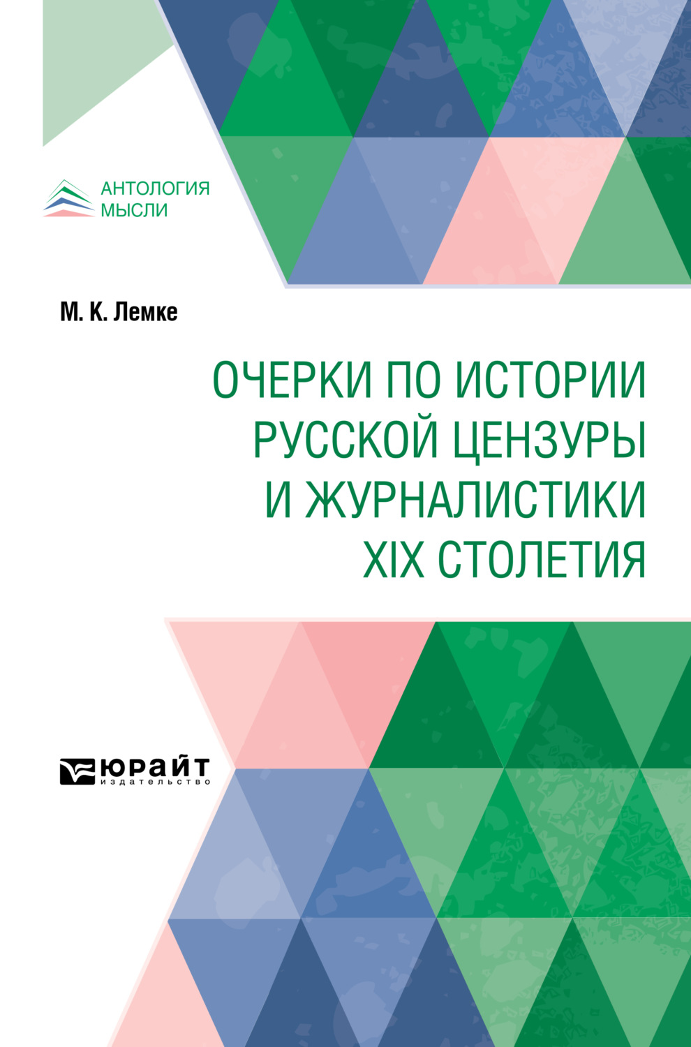 Среди л. Среди музыкантов л. Ауэр книга. Вяземский наш свет театр. Ауэр л.с. среди музыкантов. Настроение стиха Вяземского наш свет театр.