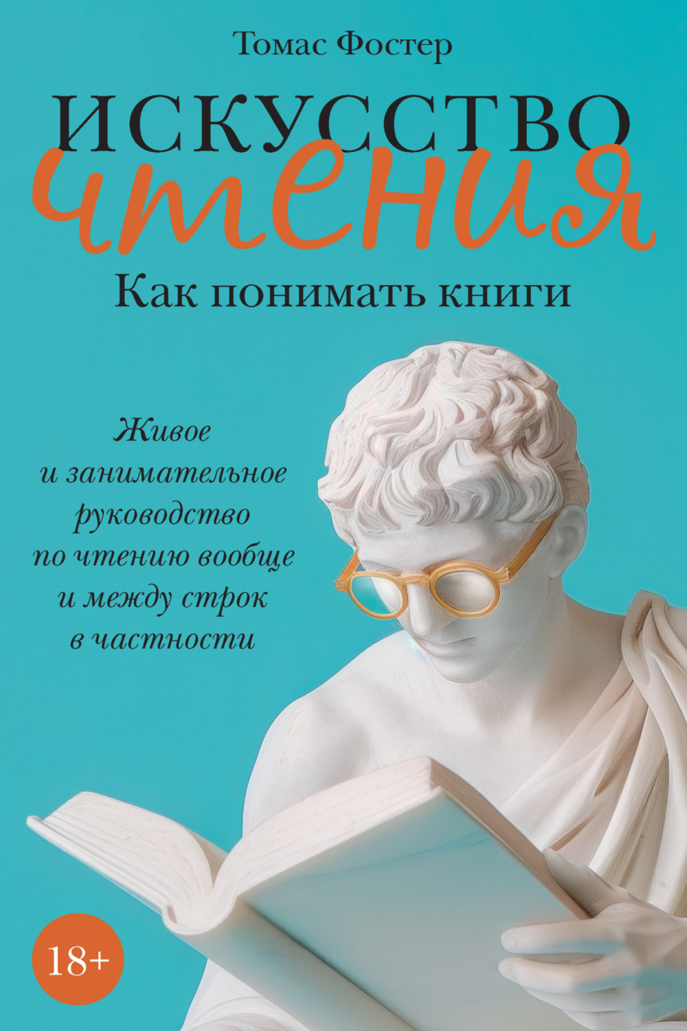 Ты рядом. Стихи для самой красивой женщины. | Тепло Твоей Души | Дзен