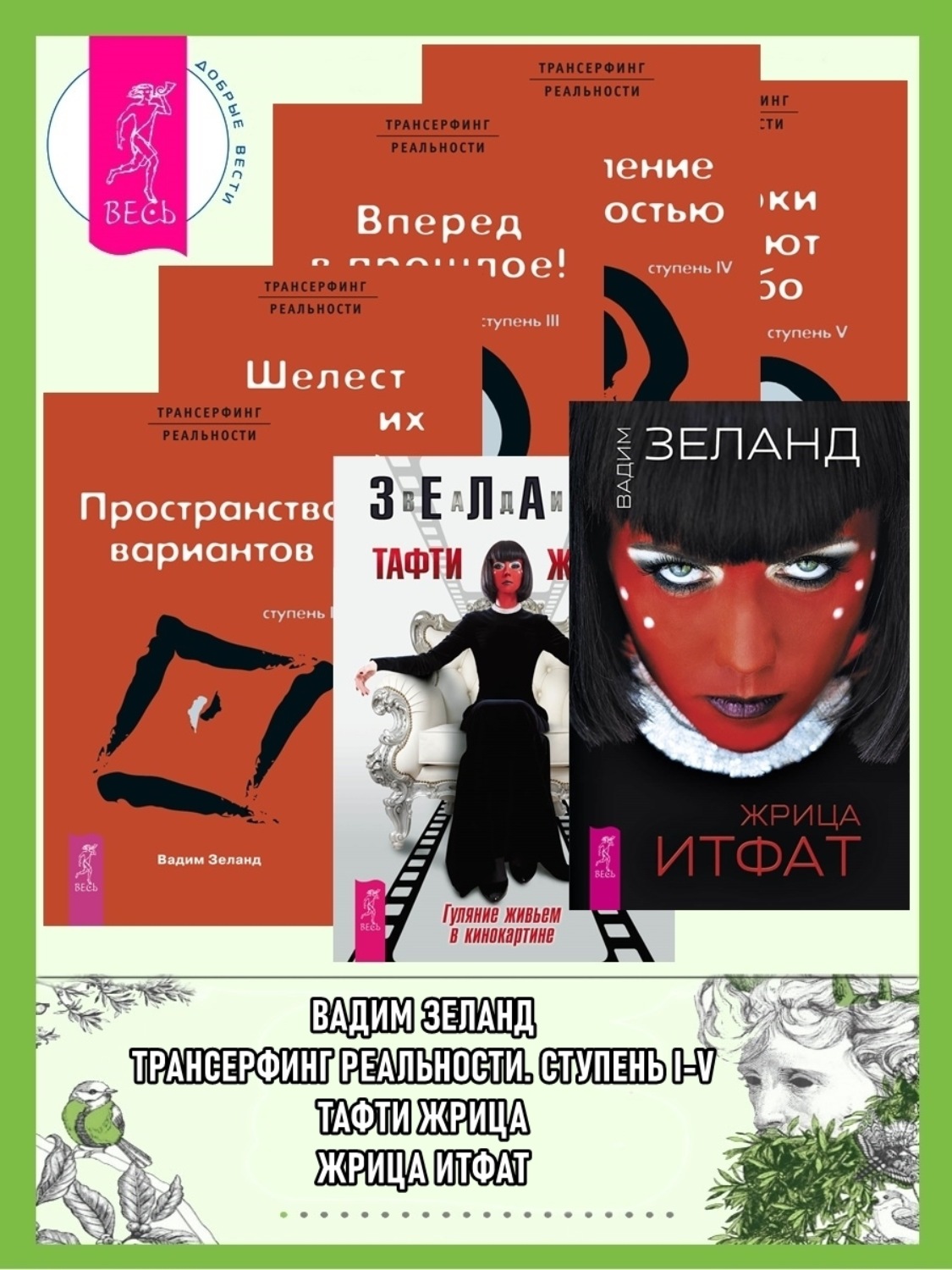 Будет ли гоголевская карта на книги