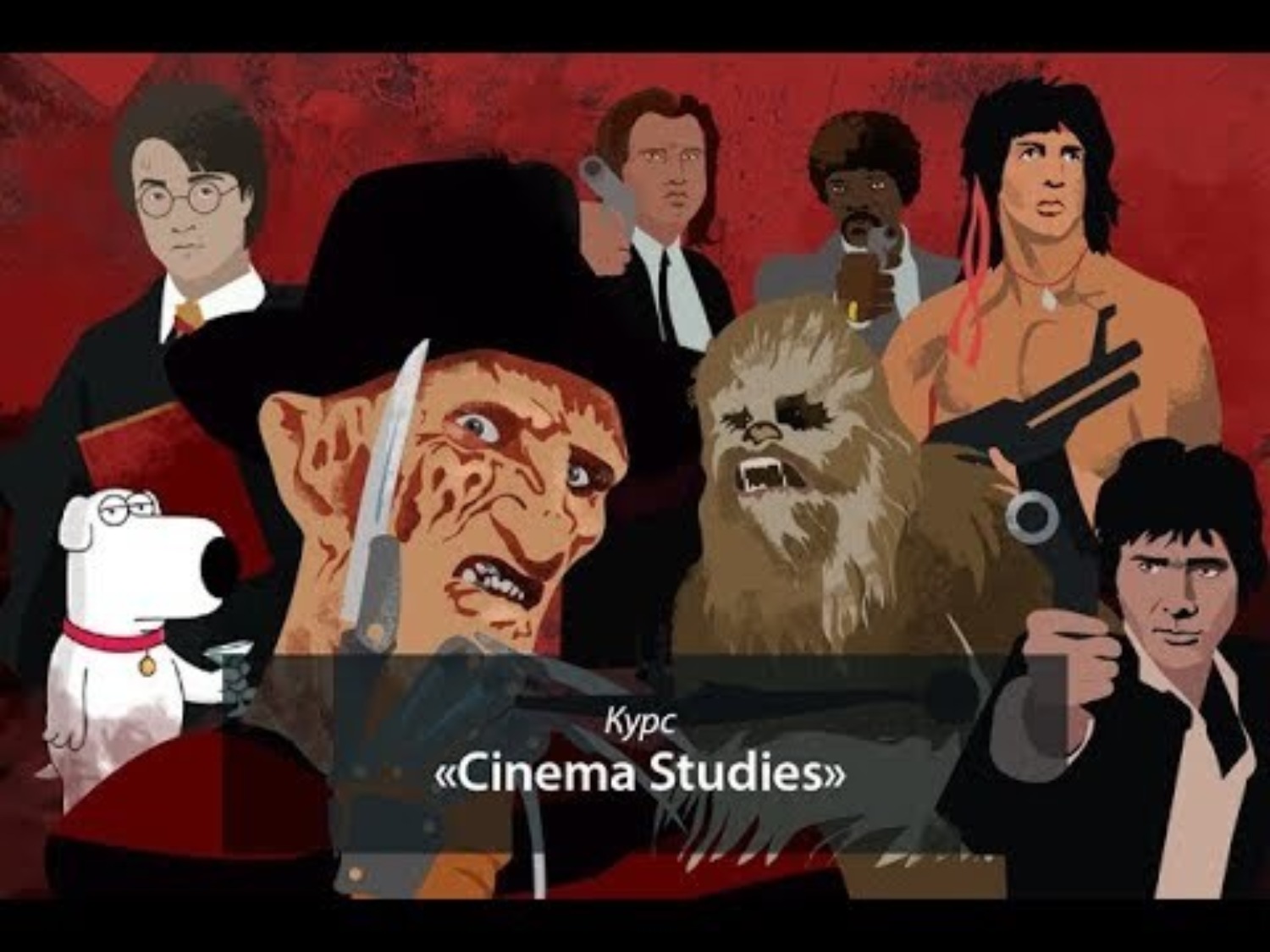 Alexander studies. Cinema studies. Postcolonial Cinema studies.