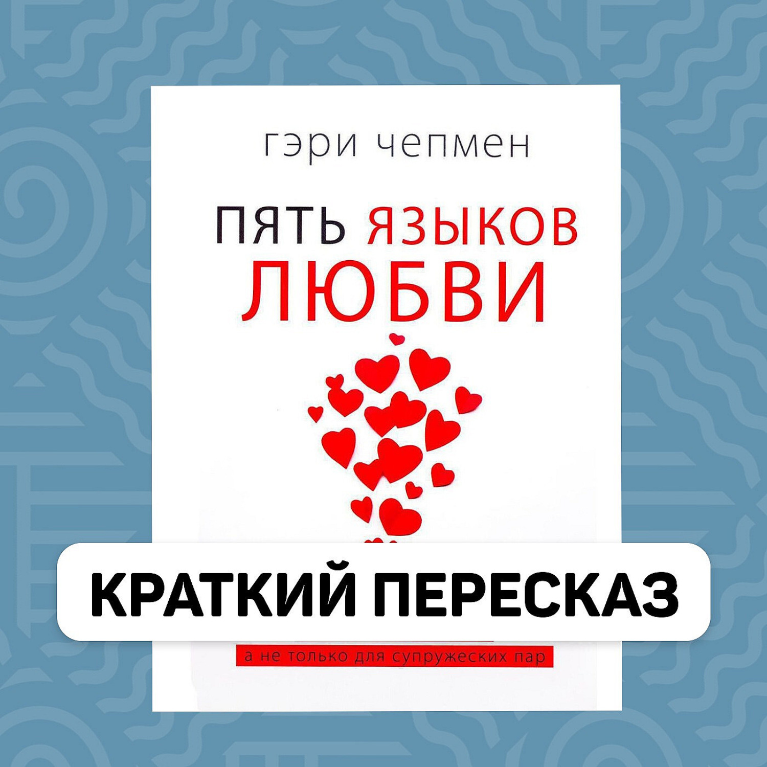Восходящая Спираль Алекс Корб Купить Книгу