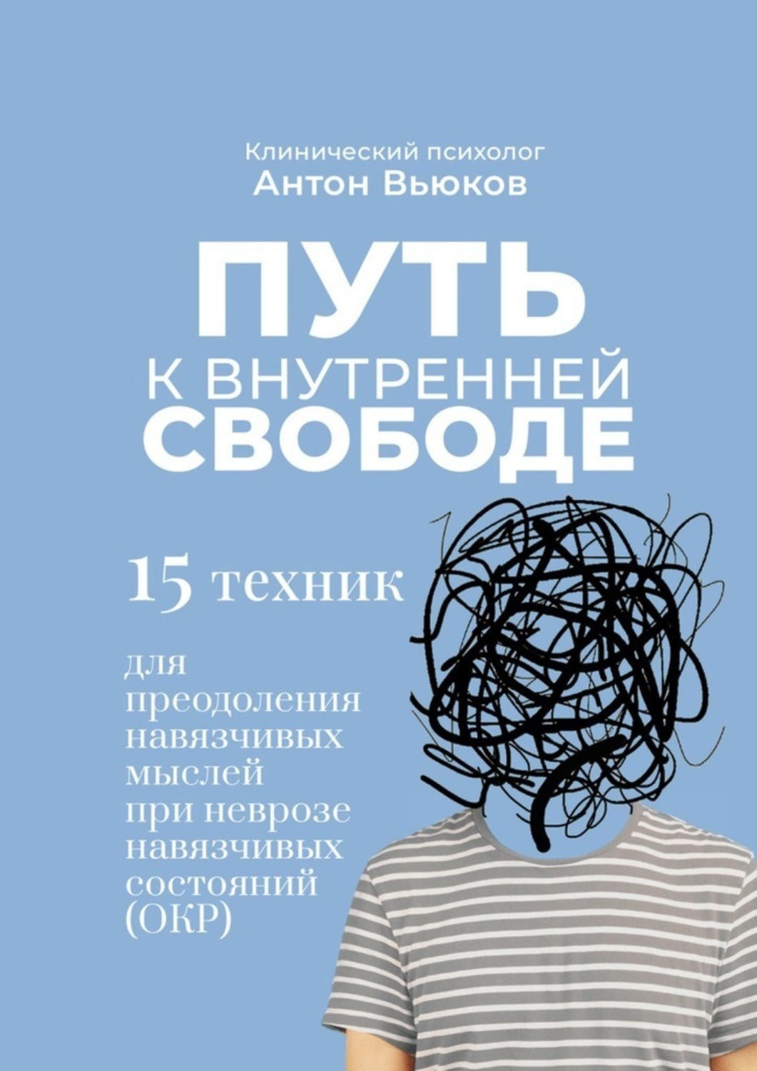 Популярные авторы. 